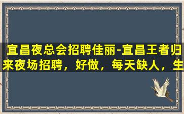 新疆酒吧招聘